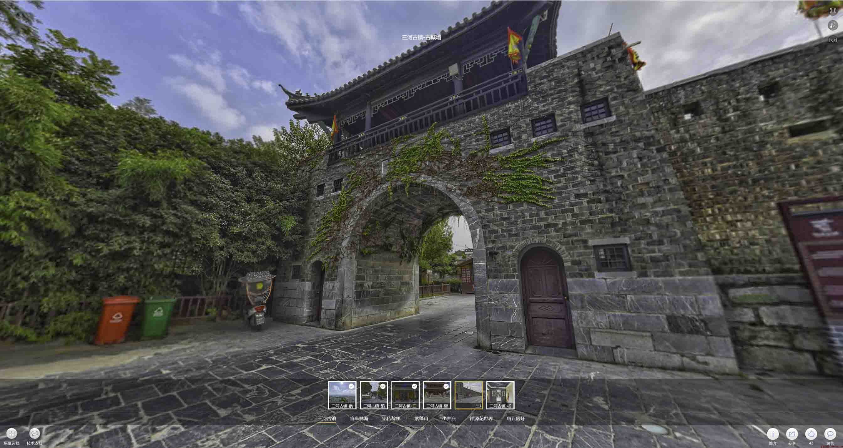 海北全景拍摄技巧：捕捉完美全景图像在手绘地图中的创意应用